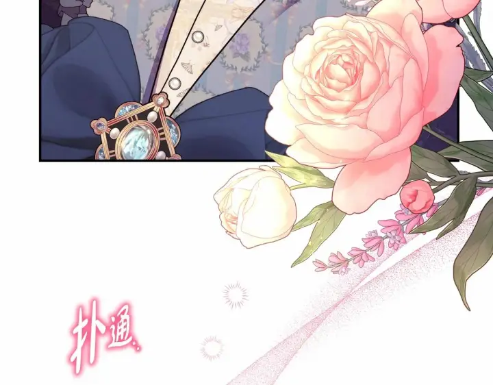 漫画《反正是欧风小甜漫》第40话 高级沐浴剂第138张图