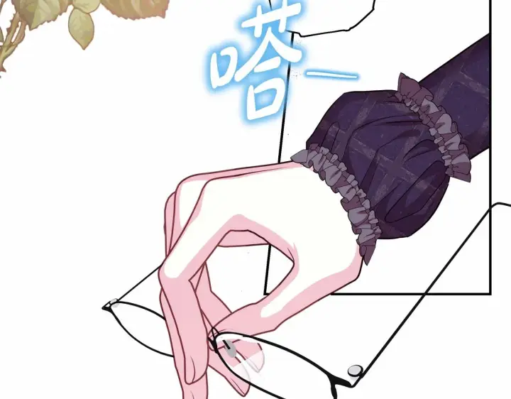漫画《反正是欧风小甜漫》第40话 高级沐浴剂第159张图
