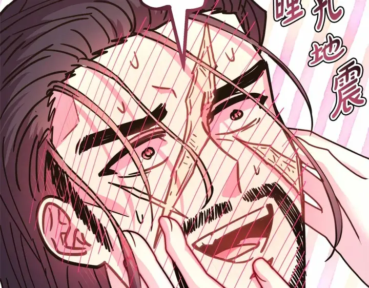 漫画《反正是欧风小甜漫》第40话 高级沐浴剂第173张图