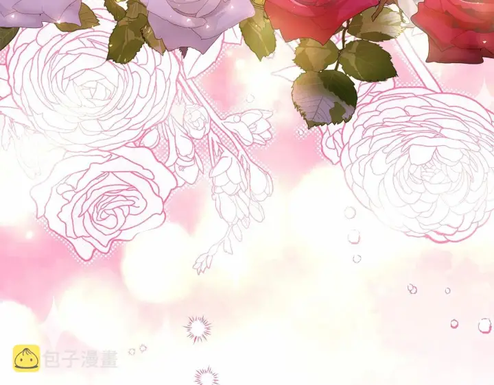 漫画《反正是欧风小甜漫》第40话 高级沐浴剂第187张图