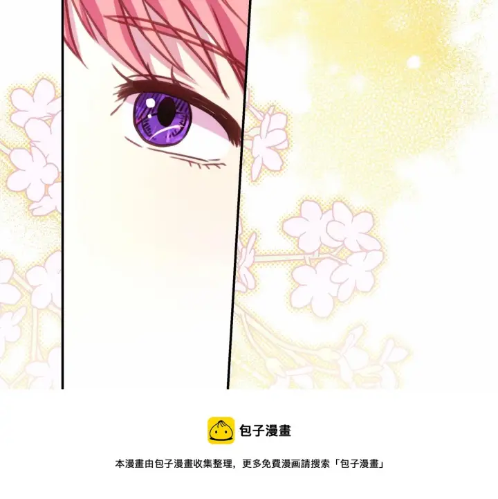 漫画《反正是欧风小甜漫》第40话 高级沐浴剂第197张图