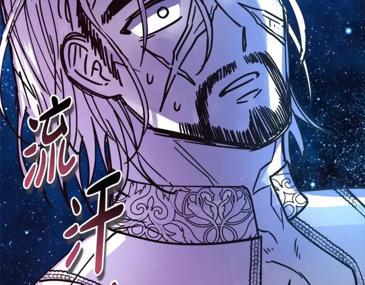 漫画《反正是欧风小甜漫》第40话 高级沐浴剂第225张图