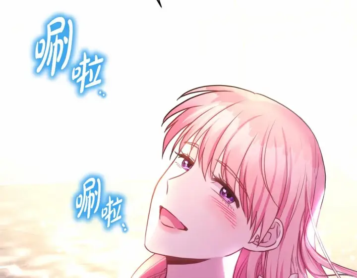 漫画《反正是欧风小甜漫》第40话 高级沐浴剂第247张图
