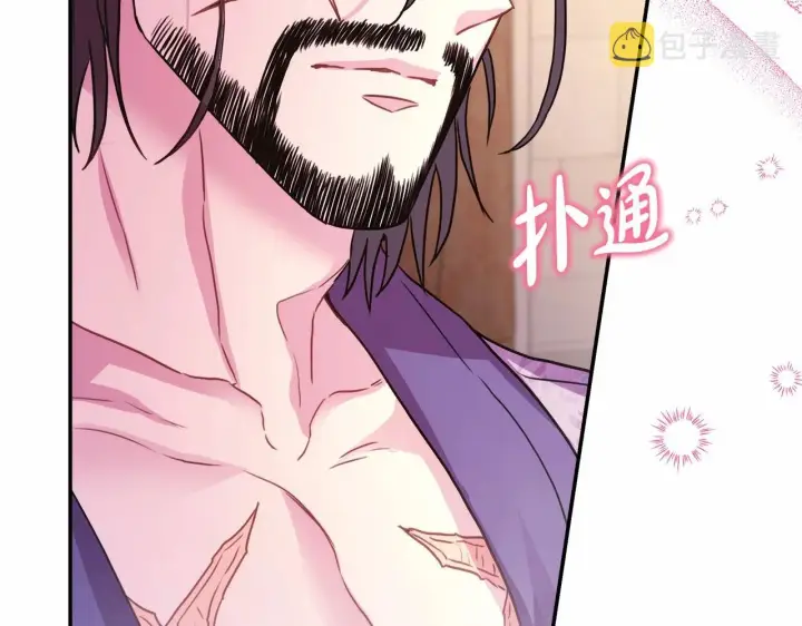 漫画《反正是欧风小甜漫》第40话 高级沐浴剂第252张图