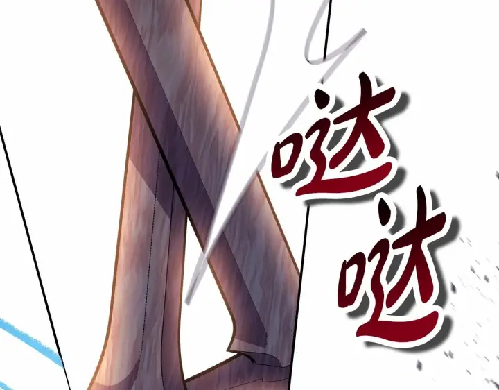 漫画《反正是欧风小甜漫》第40话 高级沐浴剂第35张图