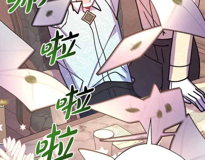 漫画《反正是欧风小甜漫》第40话 高级沐浴剂第67张图