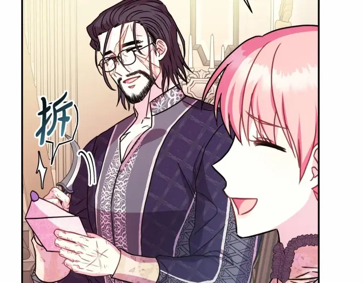 漫画《反正是欧风小甜漫》第40话 高级沐浴剂第70张图