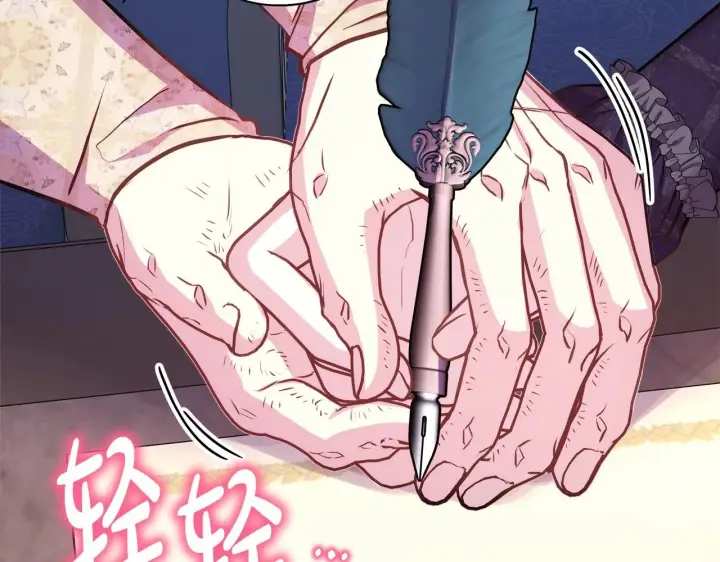 漫画《反正是欧风小甜漫》第40话 高级沐浴剂第88张图