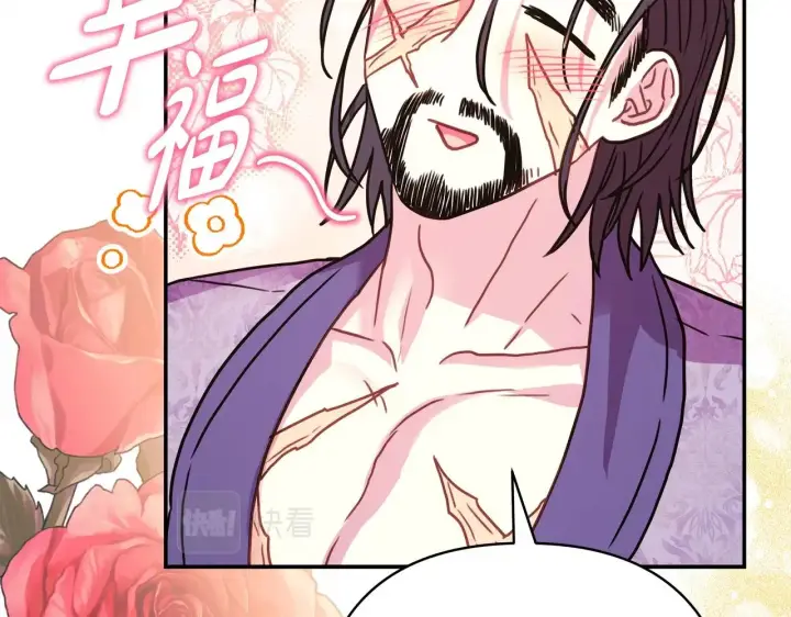 漫画《反正是欧风小甜漫》第41话 好男必备技能：给夫人洗头第19张图
