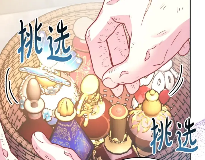 漫画《反正是欧风小甜漫》第41话 好男必备技能：给夫人洗头第25张图