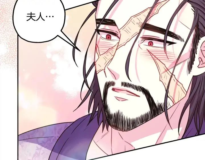 漫画《反正是欧风小甜漫》第41话 好男必备技能：给夫人洗头第47张图