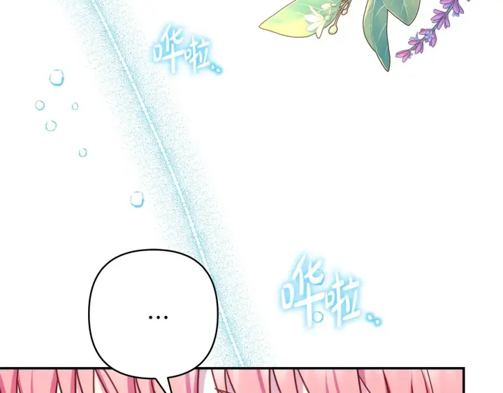 漫画《反正是欧风小甜漫》第41话 好男必备技能：给夫人洗头第8张图