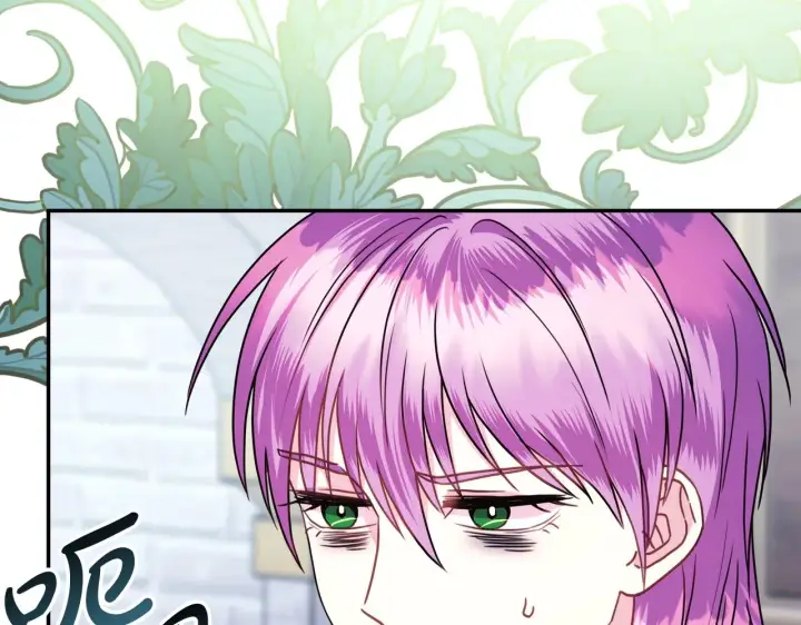 漫画《反正是欧风小甜漫》第42话 无法遗忘的回忆第120张图