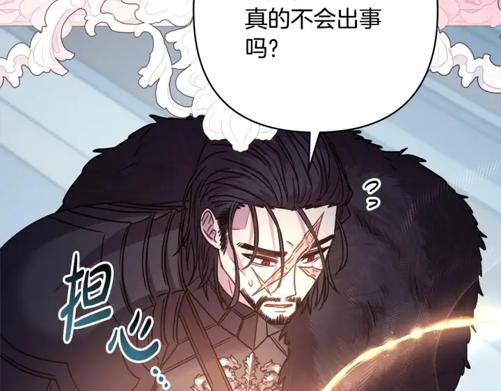 漫画《反正是欧风小甜漫》第42话 无法遗忘的回忆第166张图