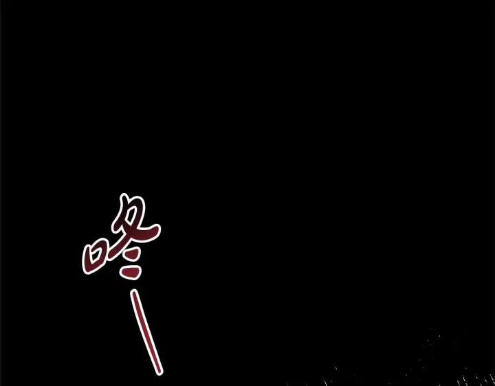 漫画《反正是欧风小甜漫》第42话 无法遗忘的回忆第180张图