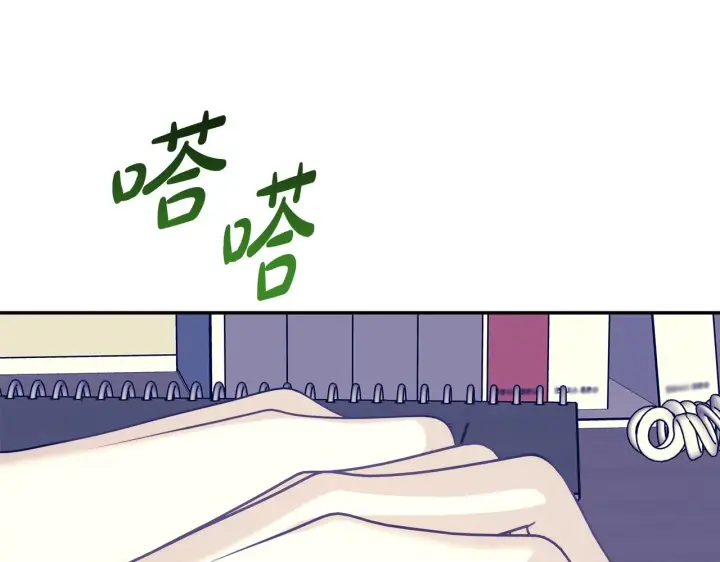 漫画《反正是欧风小甜漫》第42话 无法遗忘的回忆第183张图