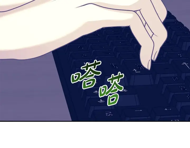 漫画《反正是欧风小甜漫》第42话 无法遗忘的回忆第184张图