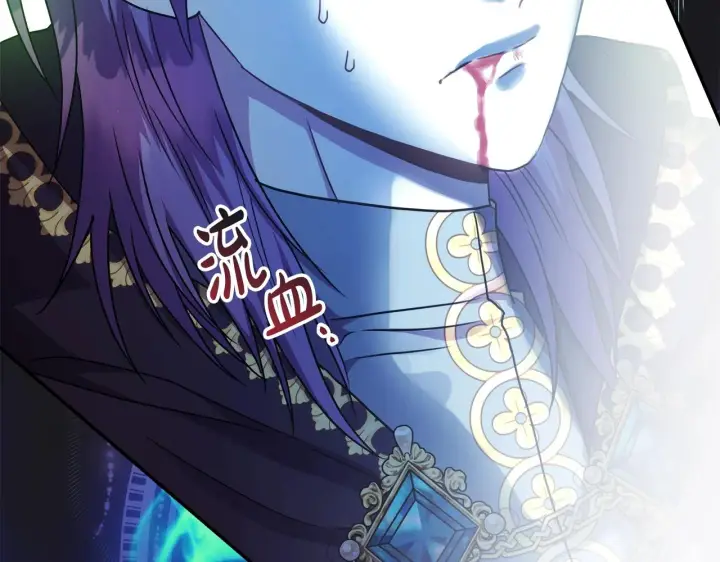 漫画《反正是欧风小甜漫》第42话 无法遗忘的回忆第19张图