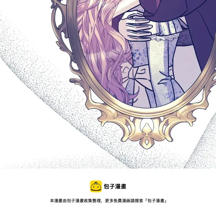 漫画《反正是欧风小甜漫》第42话 无法遗忘的回忆第200张图