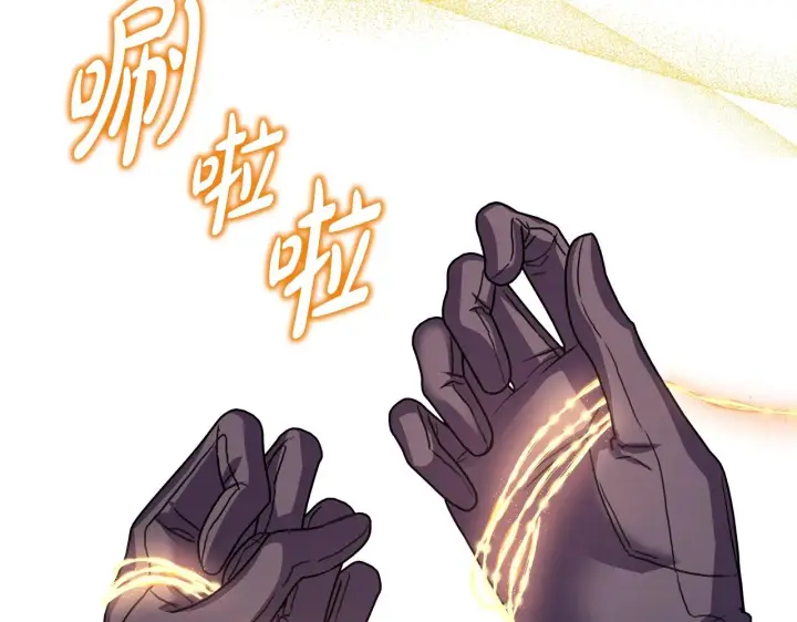 漫画《反正是欧风小甜漫》第42话 无法遗忘的回忆第236张图