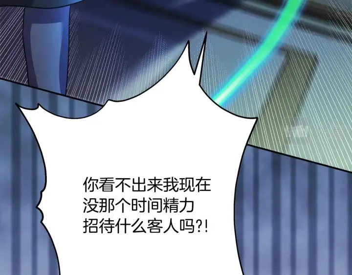 漫画《反正是欧风小甜漫》第42话 无法遗忘的回忆第27张图