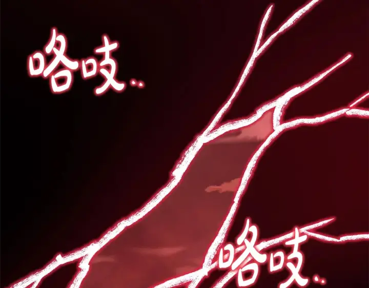 漫画《反正是欧风小甜漫》第42话 无法遗忘的回忆第271张图