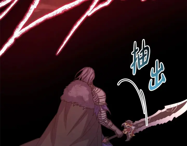 漫画《反正是欧风小甜漫》第42话 无法遗忘的回忆第272张图
