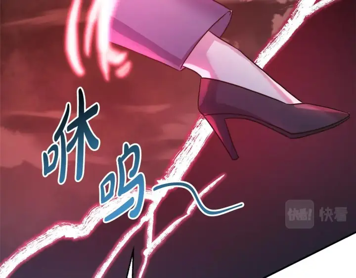 漫画《反正是欧风小甜漫》第42话 无法遗忘的回忆第277张图