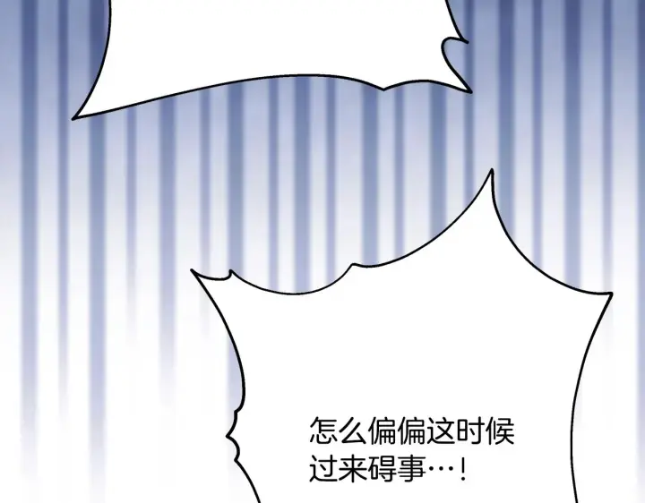 漫画《反正是欧风小甜漫》第42话 无法遗忘的回忆第28张图