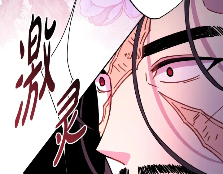 漫画《反正是欧风小甜漫》第42话 无法遗忘的回忆第283张图