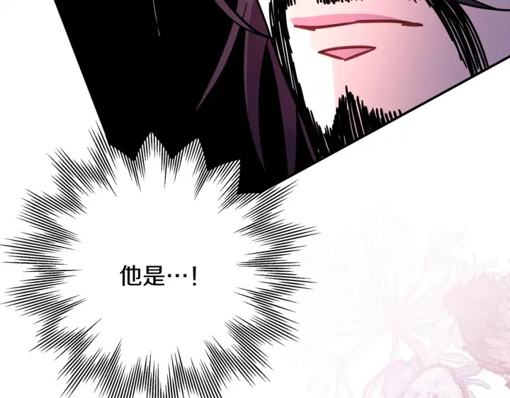 漫画《反正是欧风小甜漫》第42话 无法遗忘的回忆第284张图