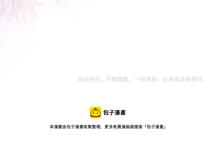 漫画《反正是欧风小甜漫》第42话 无法遗忘的回忆第292张图