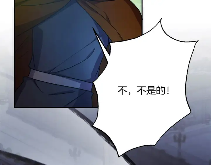 漫画《反正是欧风小甜漫》第42话 无法遗忘的回忆第30张图