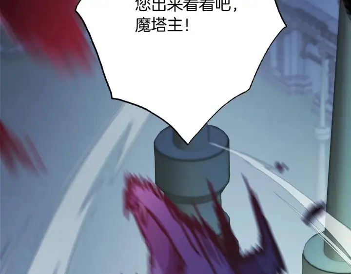 漫画《反正是欧风小甜漫》第42话 无法遗忘的回忆第32张图