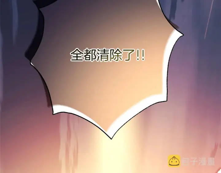 漫画《反正是欧风小甜漫》第42话 无法遗忘的回忆第48张图