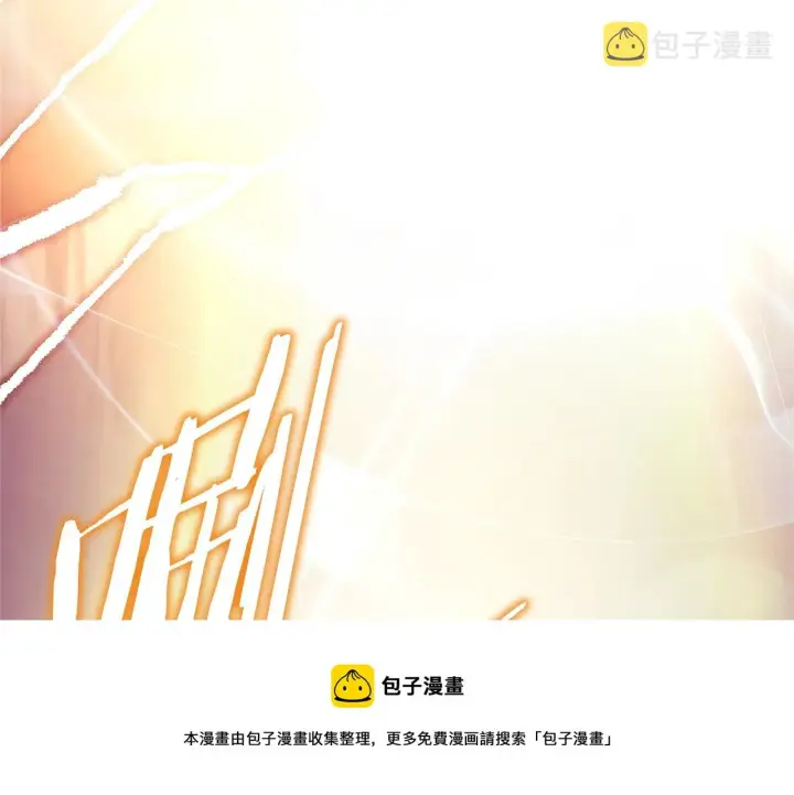 漫画《反正是欧风小甜漫》第42话 无法遗忘的回忆第50张图