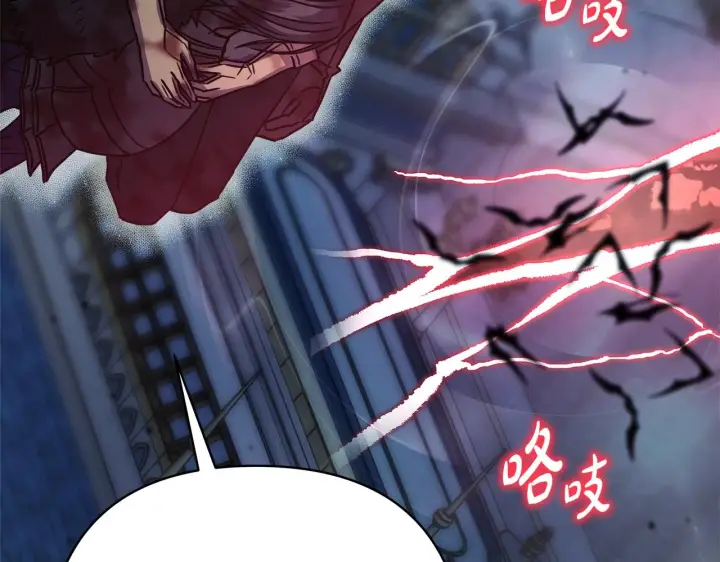 漫画《反正是欧风小甜漫》第42话 无法遗忘的回忆第62张图