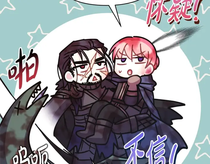 漫画《反正是欧风小甜漫》第42话 无法遗忘的回忆第71张图