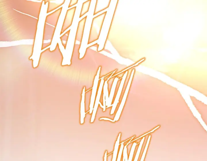 漫画《反正是欧风小甜漫》第42话 无法遗忘的回忆第94张图