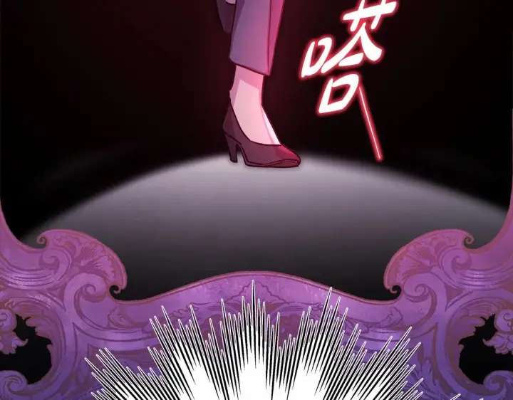 漫画《反正是欧风小甜漫》第43话 我是最可爱的！第10张图