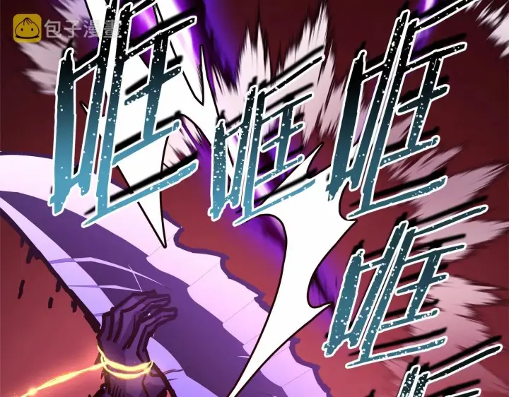 漫画《反正是欧风小甜漫》第43话 我是最可爱的！第114张图