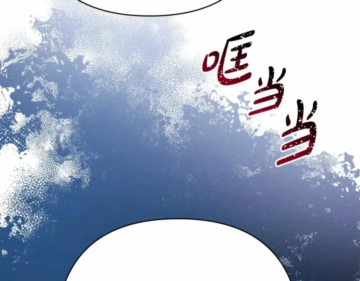 漫画《反正是欧风小甜漫》第43话 我是最可爱的！第122张图
