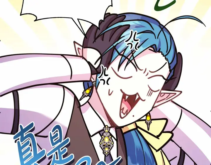 漫画《反正是欧风小甜漫》第43话 我是最可爱的！第125张图