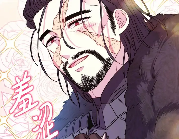 漫画《反正是欧风小甜漫》第43话 我是最可爱的！第134张图