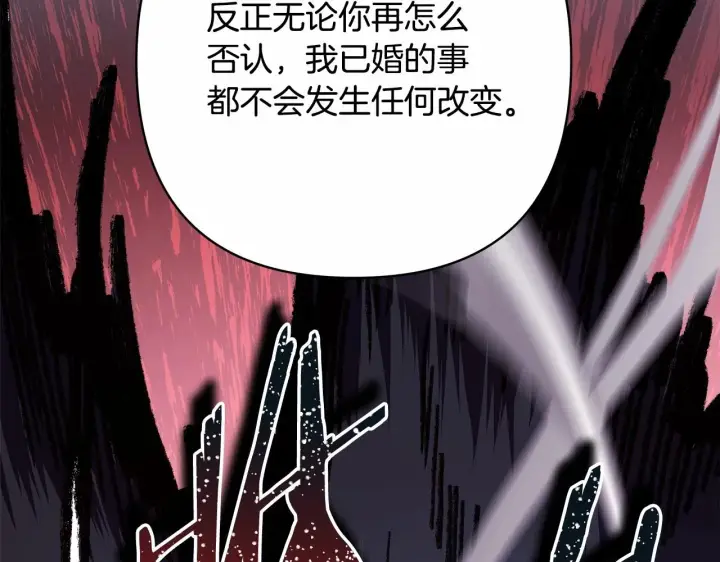 漫画《反正是欧风小甜漫》第43话 我是最可爱的！第145张图
