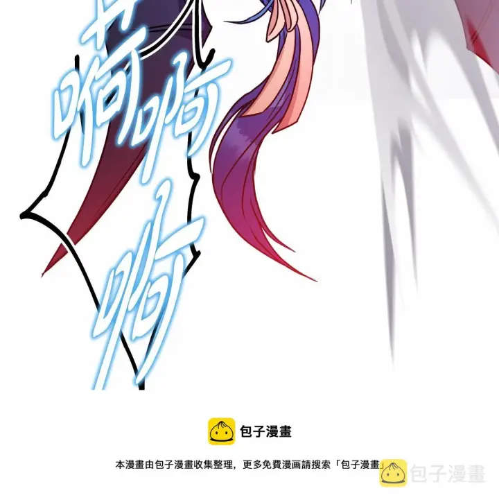 漫画《反正是欧风小甜漫》第43话 我是最可爱的！第150张图
