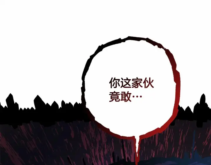 漫画《反正是欧风小甜漫》第43话 我是最可爱的！第161张图