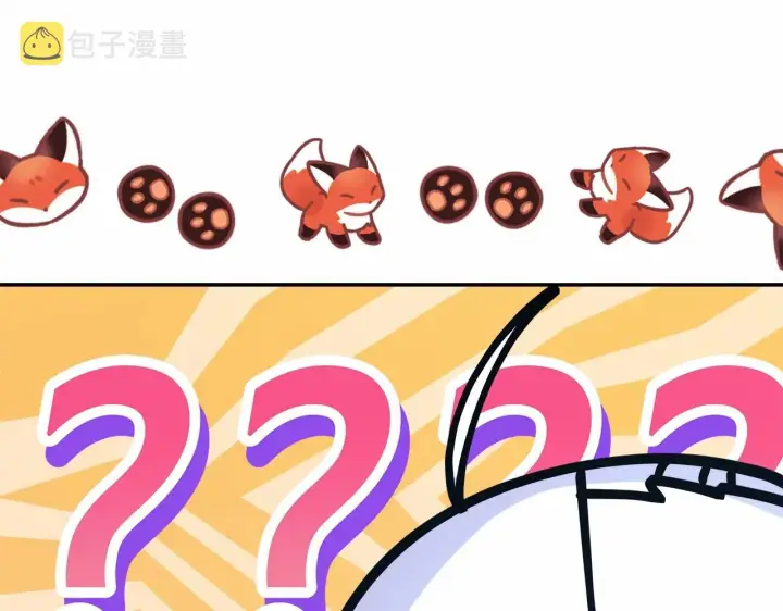 漫画《反正是欧风小甜漫》第43话 我是最可爱的！第166张图