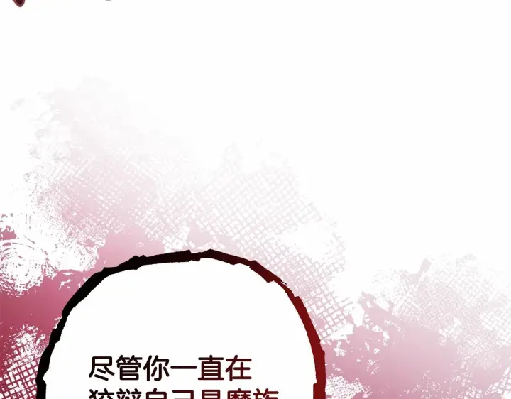 漫画《反正是欧风小甜漫》第43话 我是最可爱的！第169张图