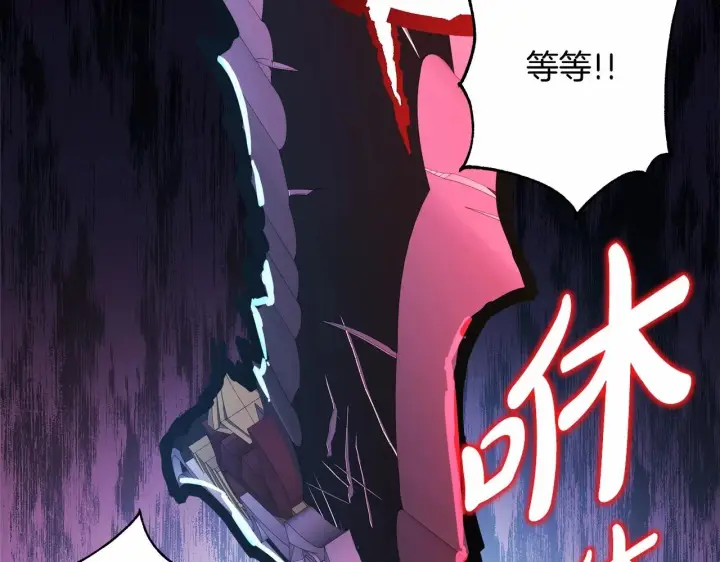 漫画《反正是欧风小甜漫》第43话 我是最可爱的！第171张图
